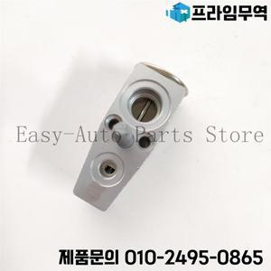 에어컨 팽창 밸브 OEM # 쉐보레 크루즈 뷰익 인시그니아 라크로스 GT XT용 13263312 52427385