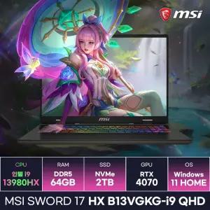 MSI 소드17 HX B13VGKG-i9 QHD 인텔 13세대 i9-13980HX RTX4070 17인치 고사양 작업용 게이밍노트북 (64GB/