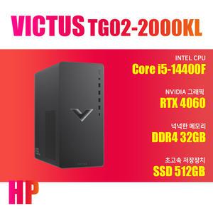 HP 빅터스 TG02-2000kl (32GB, M.2 512GB)/게이밍PC