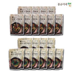 국내산 콩으로 만든 콩세상 우렁된장찌개 10팩 + 올갱이해장국 10팩