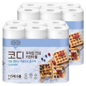 코디 우리집 안심 키친타월 2겹 115매 6롤X2팩