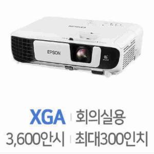 EPSON EB-X41 ( 정품빔프로젝터 / 회의용, 강의용, 스크린, 방문수리, 문의 )