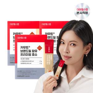대원제약 대원헬스랩 카무트 브랜드밀 함유 프리미엄 효소 (3박스/3개월분)[KAS030]