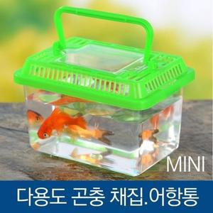 채집통 잠자리통 미니어항 사육통 곤충채집통 (WFF258B)