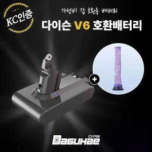 호환 다이슨 청소기 V6 배터리 DC58 DC62 DC74 SV03 SV04 SV07 SV09 4000mah
