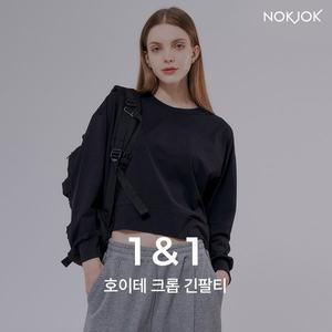 [녹족] 요가복 호이테 크롭 긴팔티 2종세트