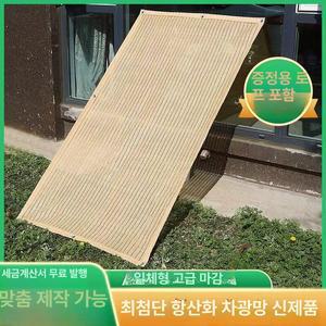발코니 그늘막 차양 베란다 테라스 차광막 천막