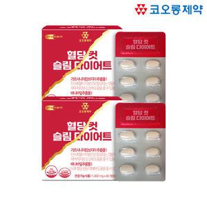 [코오롱제약] 혈당 컷 슬림 다이어트 1000mg x 60정 x 2박스