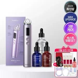 [NS홈쇼핑][본사직영] NEW 마데카 프라임 맥스 라벤더 부스팅앰플 3종세트 포함..[35267246]