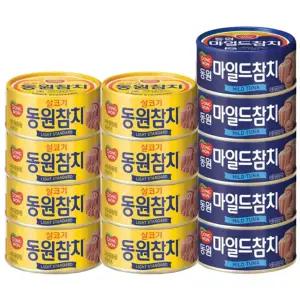 동원 라이트스탠다드 85g 8캔 + 마일드참치 90g 5캔/고추참치