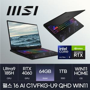 HMC+ MSI 펄스 16 AI C1VFKG-U9 QHD WIN11 /U9-185H/RTX4060 (D5 64GB / 1TB) 사은품+