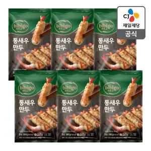 [CJ제일제당][본사배송] 비비고 통새우만두 200g X 6개