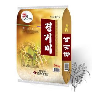 남양농산 햇사래 경기미 20kg 상등급 쌀 무료배송