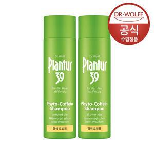 [플란투어]39 파이토-카페인 샴푸 (염색, 손상 모발용) 250ml X 2