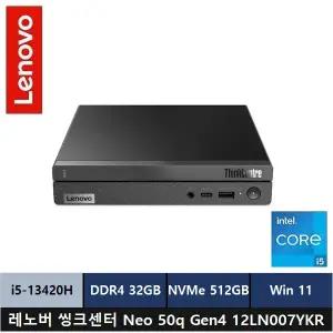 레노버 씽크센터 Neo 50q Gen4 12LN007YKR 13th-i5/32gb/512gb/Win11 Pro - ps