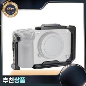 소니 호환 FX30 FX3 카메라 케이지 퀵 팩 보호 지원 안정기 교체 -N34R