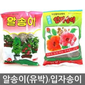 유박 부산물비료퇴비 비료 퇴비 식물영양제 고형비료 알거름(유박)/화초 식물 뿌리 유기물 소 분 공급 제