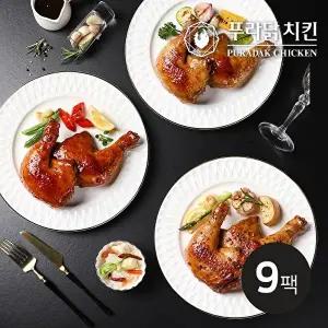 [프레시지][푸라닭]통닭다리구이 250g*9팩 (블랙알리오3+매콤악마3+파불로3)