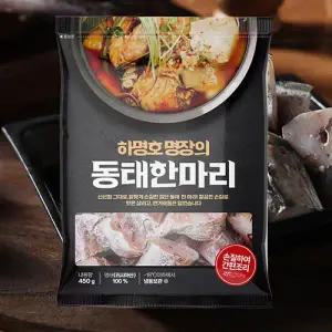 10마리! 하명호 명장의 동태한마리 10팩!