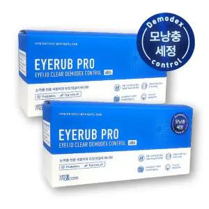 아이럽프로 티트리오일 눈꺼풀 세정액 면봉 개별포장 눈세척 눈청소 아이클린 60개입 2개