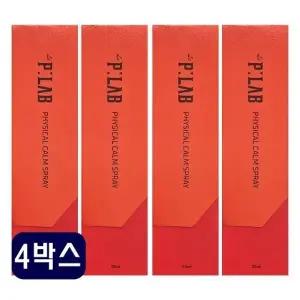 르피랩 바디 캄스프레이 55ml 4개 VKS