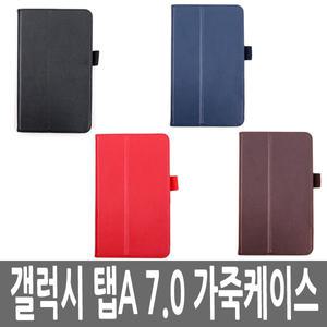 갤럭시탭A 7.0 가죽케이스 SM-T280/285 필름 터치펜