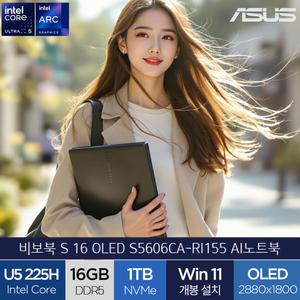 비보북 S 16 OLED S5606CA-RI155 (16GB/NVMe 1TB/Win11) 인텔 코어 Ultra 5 225H 대화면 AI 노트북 (A)