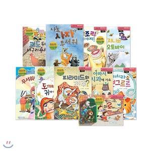 (전집)받침 없는 동화 시리즈 세트 (전10권 판) [FzY]