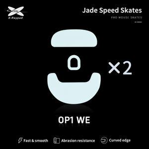 X-raypad 제이드스피드 엔드게임기어 OP1We OP1w OP1 게이밍 마우스피트