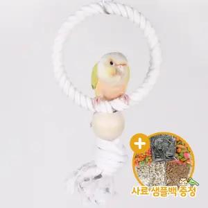 두꺼운 순면 링그네 앵무새 횃대 장난감 로프 00570