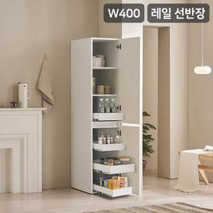 [삼익가구]더캐빈 400 틈새 수납장 깊은 레일 선반장(무광UV도장)