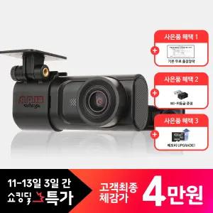 [메모리 UP] 드림아이 1.9인치 컴팩트 2채널 블랙박스 알파 엣지 FHD