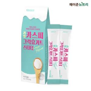리얼 카스피 수제 그릭요거트 스타터 종균 전통발효 자연발효 1박스(10포)