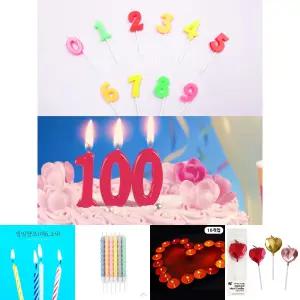 해피 파티 이벤트 캔들 숫자 양초 생일 프로포즈 100일 기념일/축하초/유치원/어린이/학교/학생/어린이집