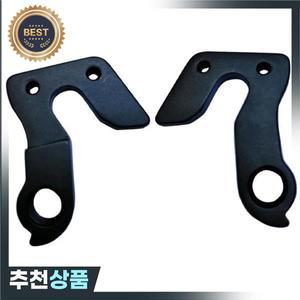 MTB 자전거 후면 드레일러 기어 메크 행어/프레임 브래킷 테일 후크 ORBEA Alma H MX Asphalt Y Comfort 40