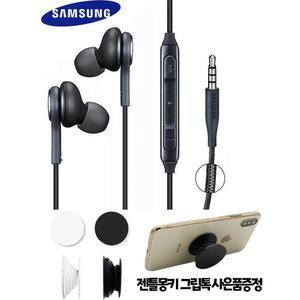 삼성정품 AKG 3.5mm 이어폰