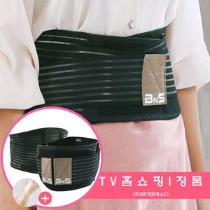 [홈쇼핑 정품] BNS 허리파워 게르마늄 허리 보호대 지지대 벨트 복대