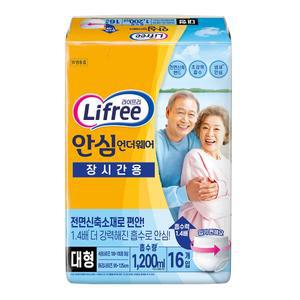 라이프리 성인용기저귀 장시간용 안심언더웨어 대형 1박스(4팩) 요실금기저귀