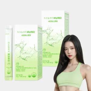 오늘부터 버닝워터 샤인머스캣맛 (20포) 엘카르니틴 다이어트 보조제 음료 단기간 체지방감소