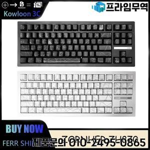 ZORNHER ZH870 기계식 키보드 게임용 Bluetooth 2.4G 트라이 모드 맞춤형 사무실 Topo 지형 키캡 별이 빛나