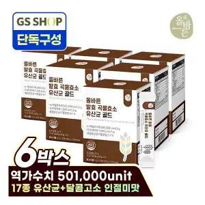 올바른 발효 곡물효소 유산균 골드 30포 6박스 총 6개월분 361908