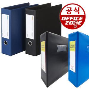 3공 D링 바인더 A4 고주파 PVC 바인다 B648-7 B649-7 B649A-7 서류 화일 정리