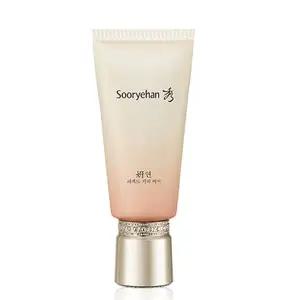 수려한 연 퍼펙트 커버 비비 50ml (SPF 50+/PA+++)