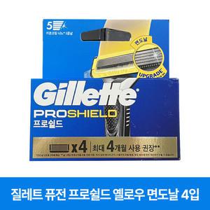 질레트 프로쉴드 옐로우 메뉴얼 면도날 4개