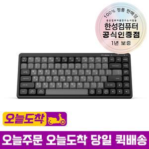 한성컴퓨터 GK694 OfficeMaster 3모드 저소음 펜타그래프 유무선 미니 키보드 그라파이트블랙