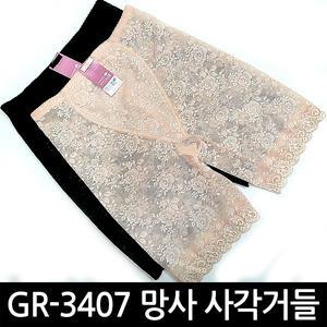 쏘로사떼 3407 망사 사각거들/보정/복대/속옷/팬티