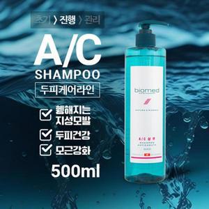 [바이오메드] 헤어테라피 안티 까두따 AC삼푸 500ml - 모근강화/두피강화샴푸