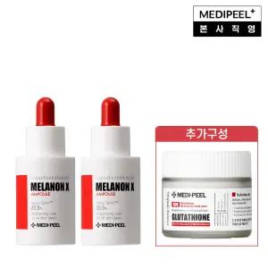 롯데단독  기미관리 미백 앰플 크림 (멜라논 엑스 앰플 30ml* 2+ 글루타치