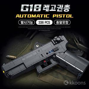 프리미엄 레고총 권총블럭 에디션 670010 배틀그라운드