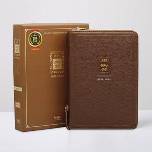 개역 우피 큰글자굿모닝성경 새찬송가 (중/합본/지퍼/리치브라운) [vNK]
